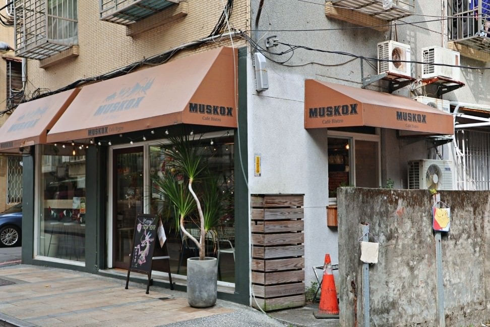 大坪林早午餐|Muskox caf’e bistro——咖啡/早午餐/甜點,捷運站旁的幽靜咖啡館 - 第3張圖