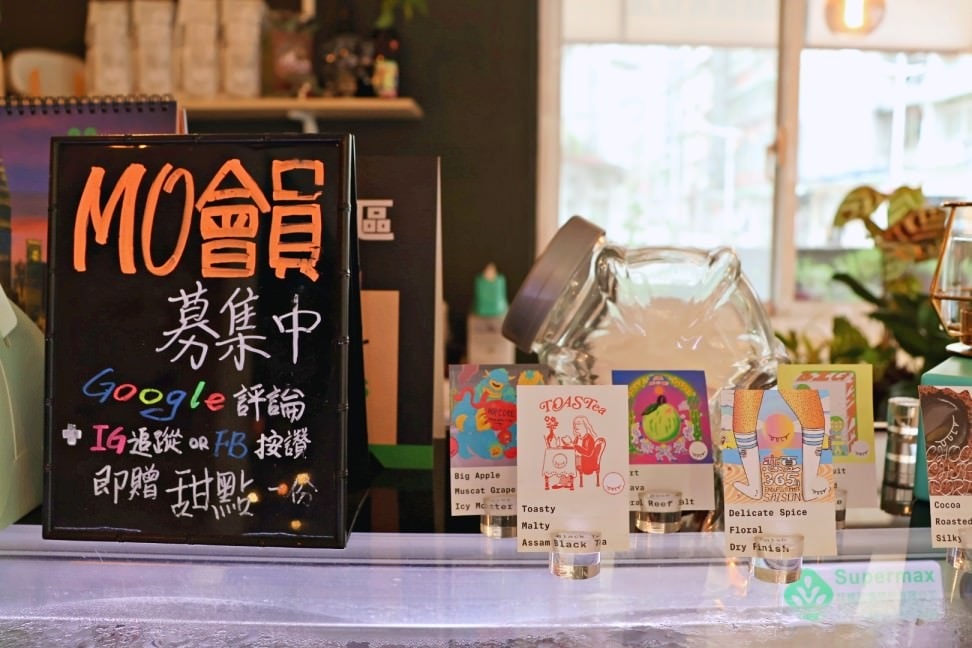大坪林早午餐|Muskox caf’e bistro——咖啡/早午餐/甜點,捷運站旁的幽靜咖啡館 - 第10張圖
