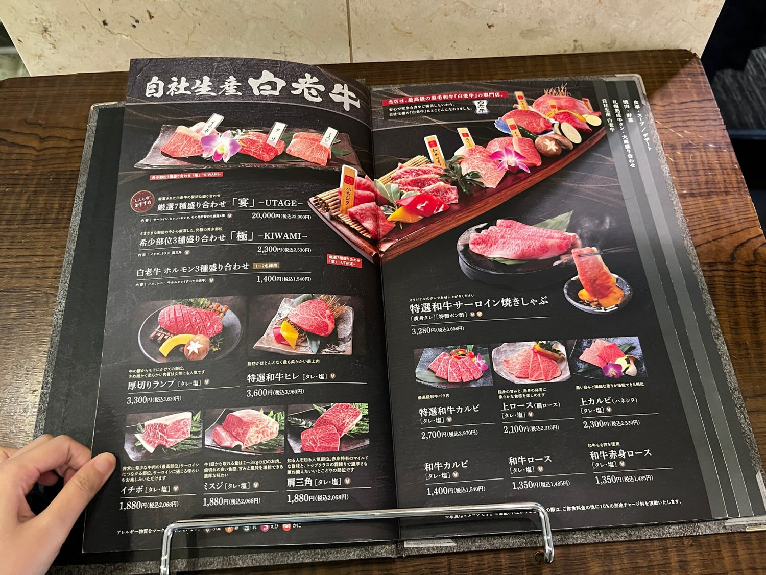 札幌狸小路德壽白老牛|在地人也超愛的正宗北海道和牛,必吃北海道狸小路燒肉推薦 - 第7張圖