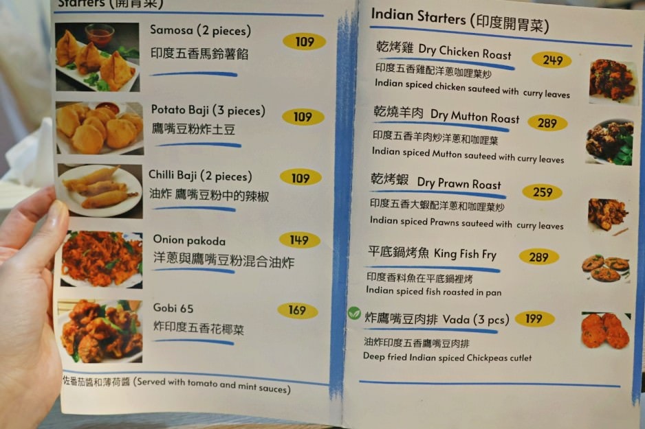 新店印度料理推薦|咖哩葉印度餐廳Curry Leaves Indian restaurant——印度人掌廚原汁原味 - 第8張圖