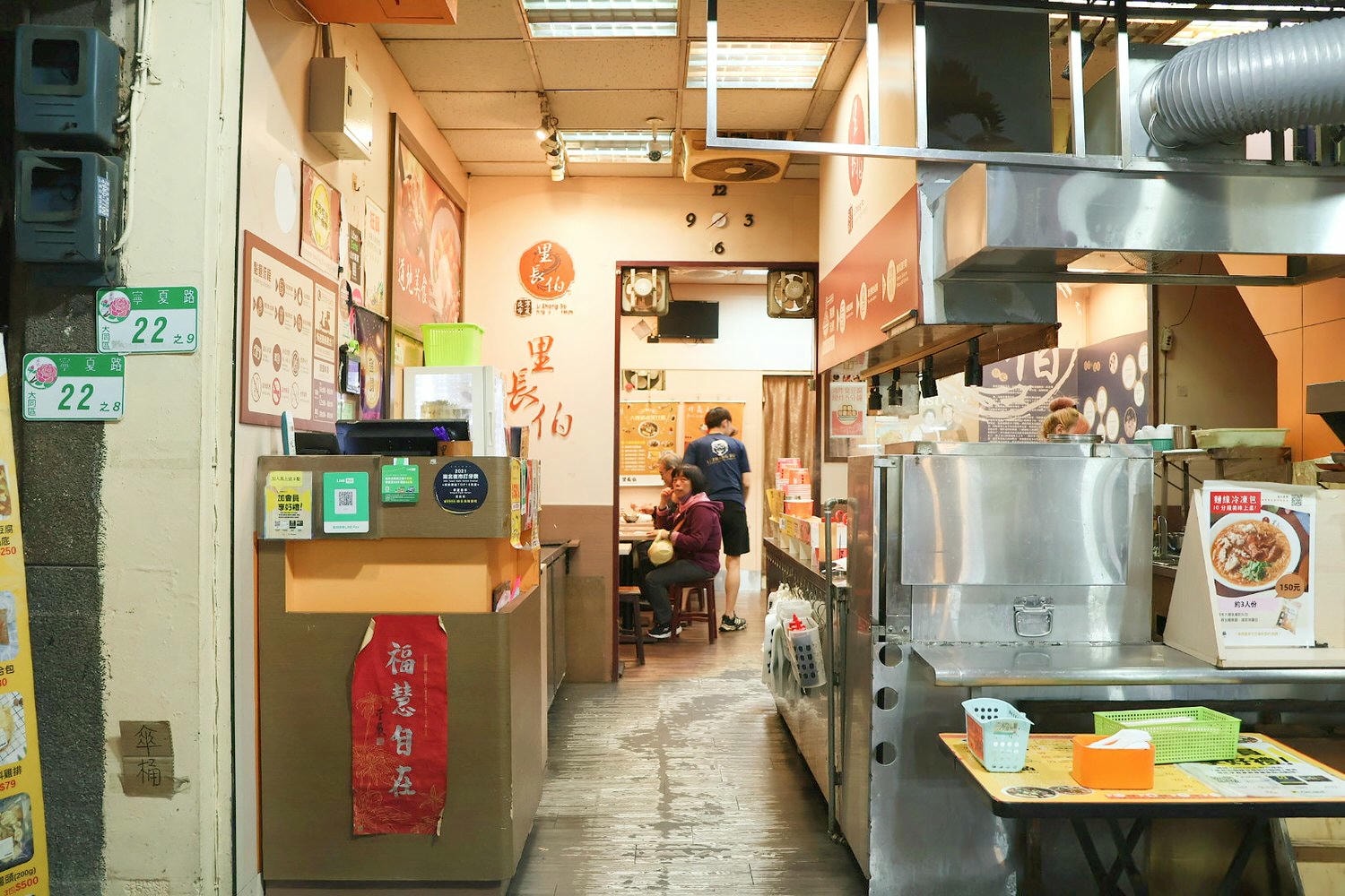 寧夏夜市臭豆腐|李掌伯(寧夏夜市里長伯臭豆腐)—飄香七十餘年進化版菜單 - 第5張圖