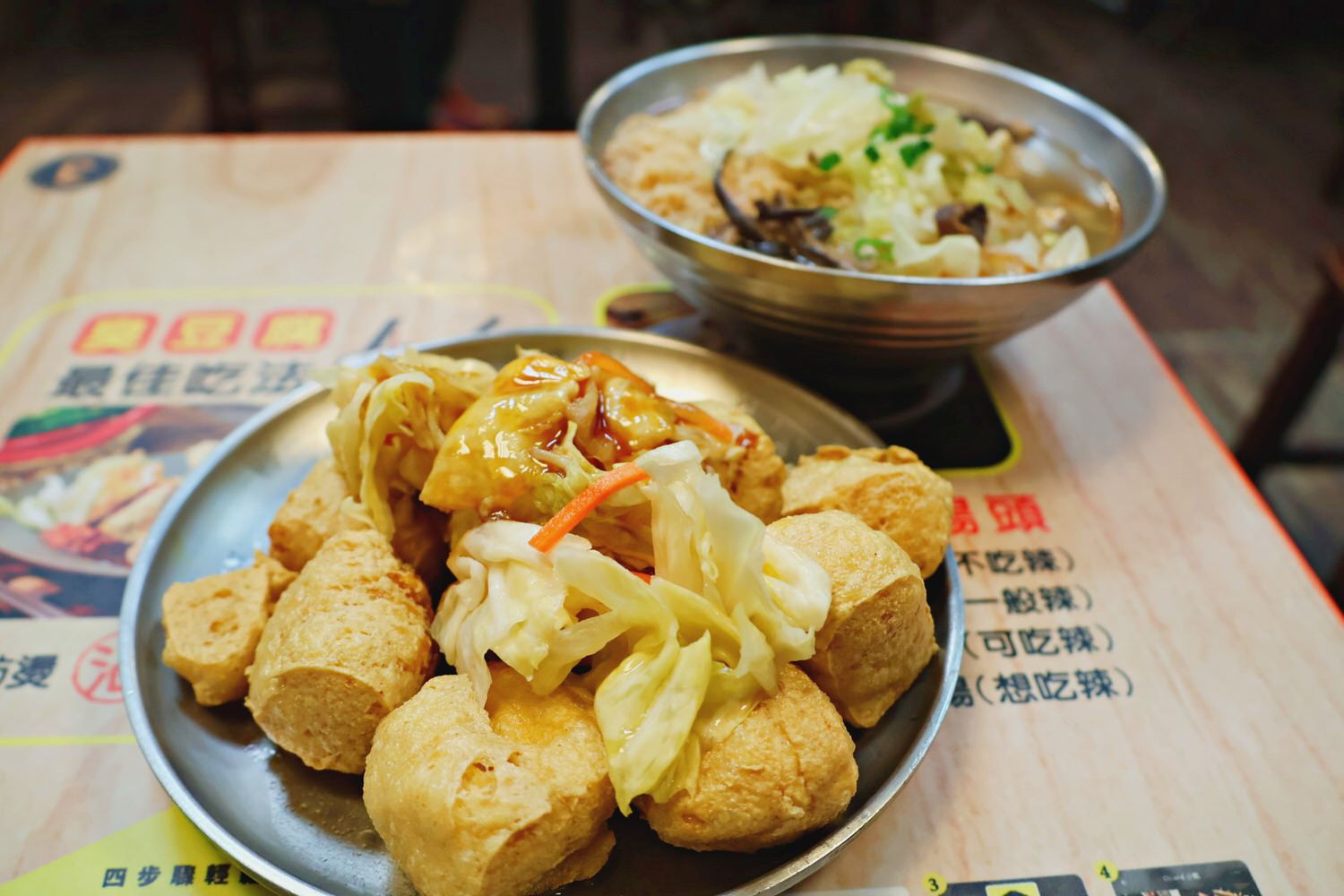 寧夏夜市臭豆腐|李掌伯(寧夏夜市里長伯臭豆腐)—飄香七十餘年進化版菜單 - 第2張圖