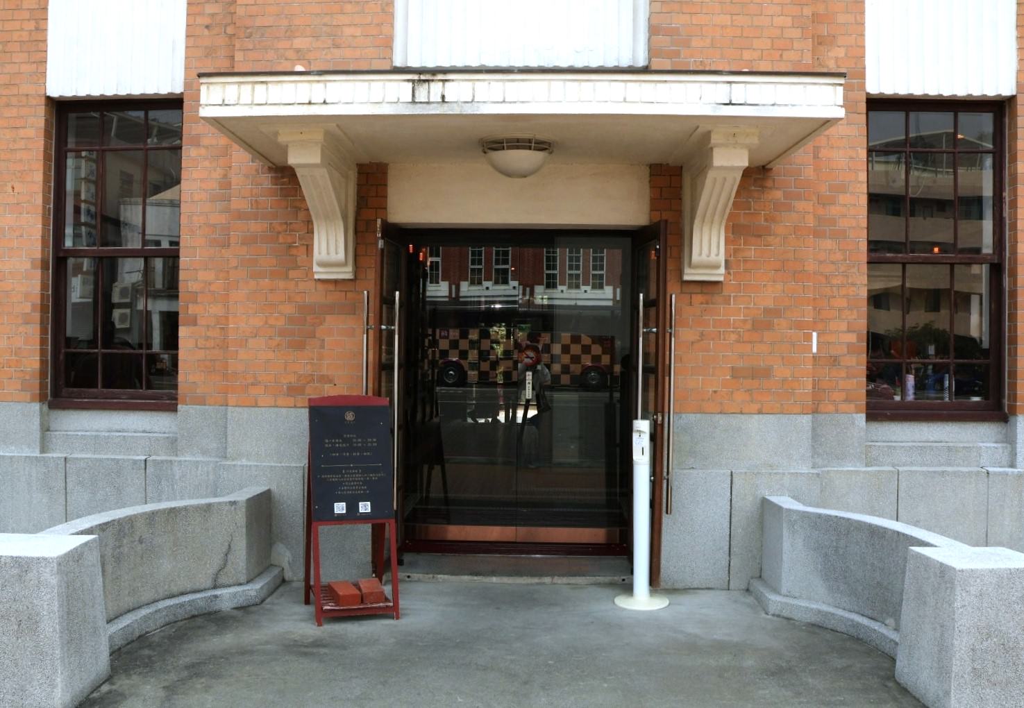 哈瑪星咖啡廳|新濱·駅前——百年三和銀行咖啡廳菜單推薦,重溫高雄大正浪漫風華 - 第4張圖 新濱·駅前大門