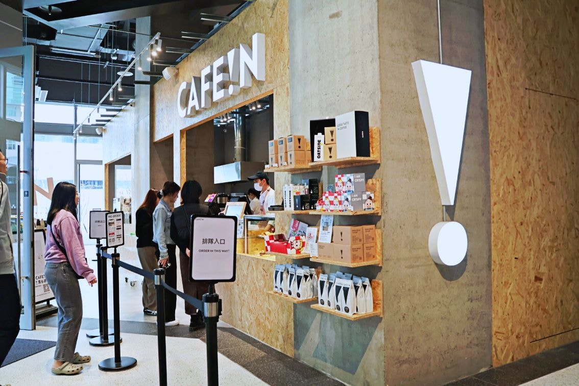 CAFE! N 硬咖啡新店裕隆城店推薦—2025新菜單,露營風平價咖啡廳 - 第5張圖