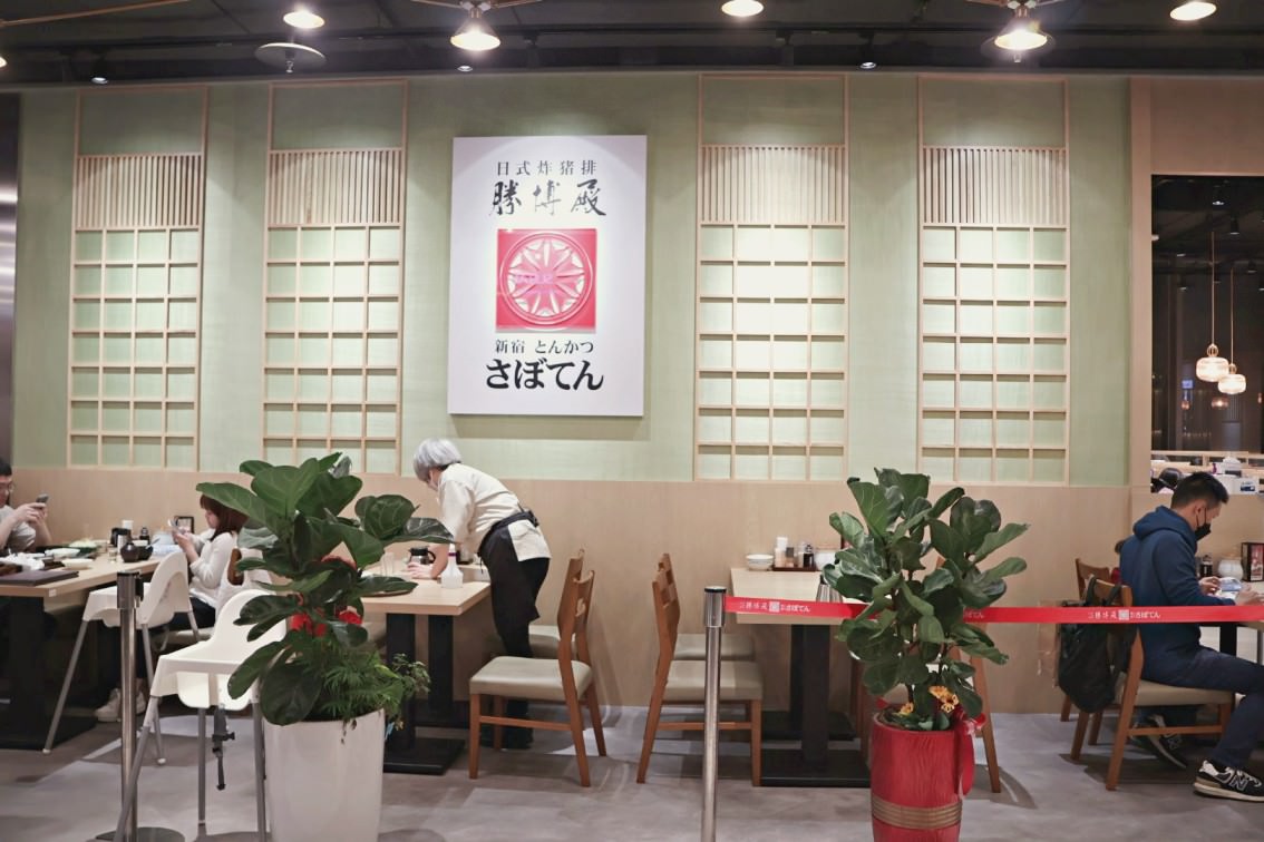 新店炸豬排|勝博殿新店裕隆城店——炸豬排酥脆,廣島牡蠣也格外肥美 - 第3張圖
