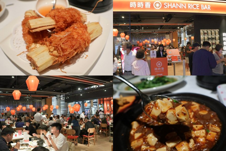 台北大巨蛋餐廳推薦｜遠東Garden City台北大巨蛋美食街地圖，咖啡廳餐酒館拉麵 – 瑪西隨筆