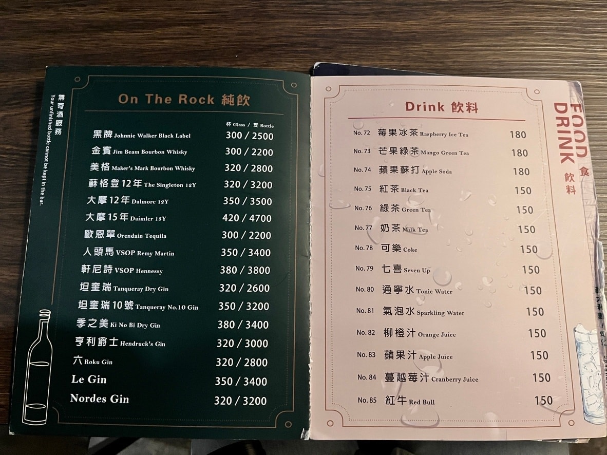 台北平價酒吧|獨角落Dobar 北車店——dcard學生小資族推薦的台北平價餐酒館、駐唱酒吧,義大利麵燉飯140元起 - 第14張圖 獨角落Dobar 北車店菜單