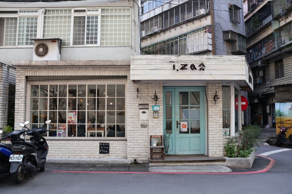 大坪林蛋糕推薦|天玉糖咖啡——鄉村風可愛甜點店,慈濟醫院對面的早午餐 - 第3張圖