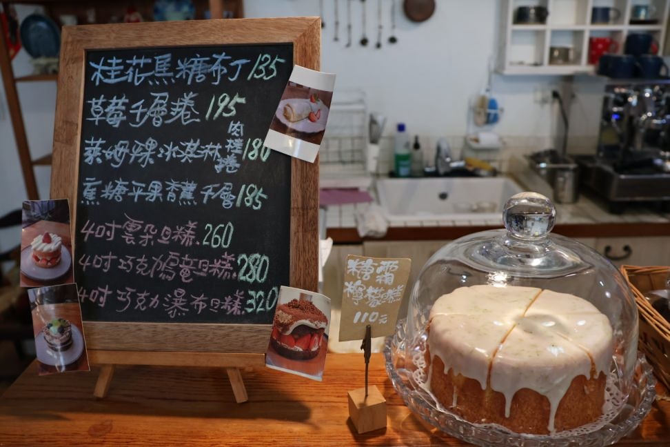 大坪林蛋糕推薦|天玉糖咖啡——鄉村風可愛甜點店,慈濟醫院對面的早午餐 - 第11張圖