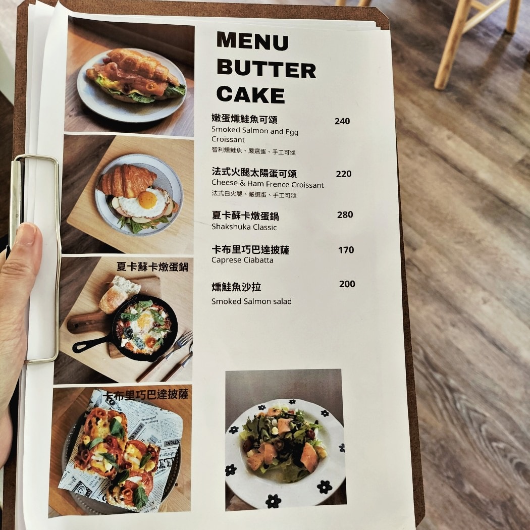 大坪林蛋糕店|Butter Cake Café奶油蛋糕咖啡廳——新店韓系網美咖啡廳,夢幻浪漫下午茶甜點 - 第10張圖