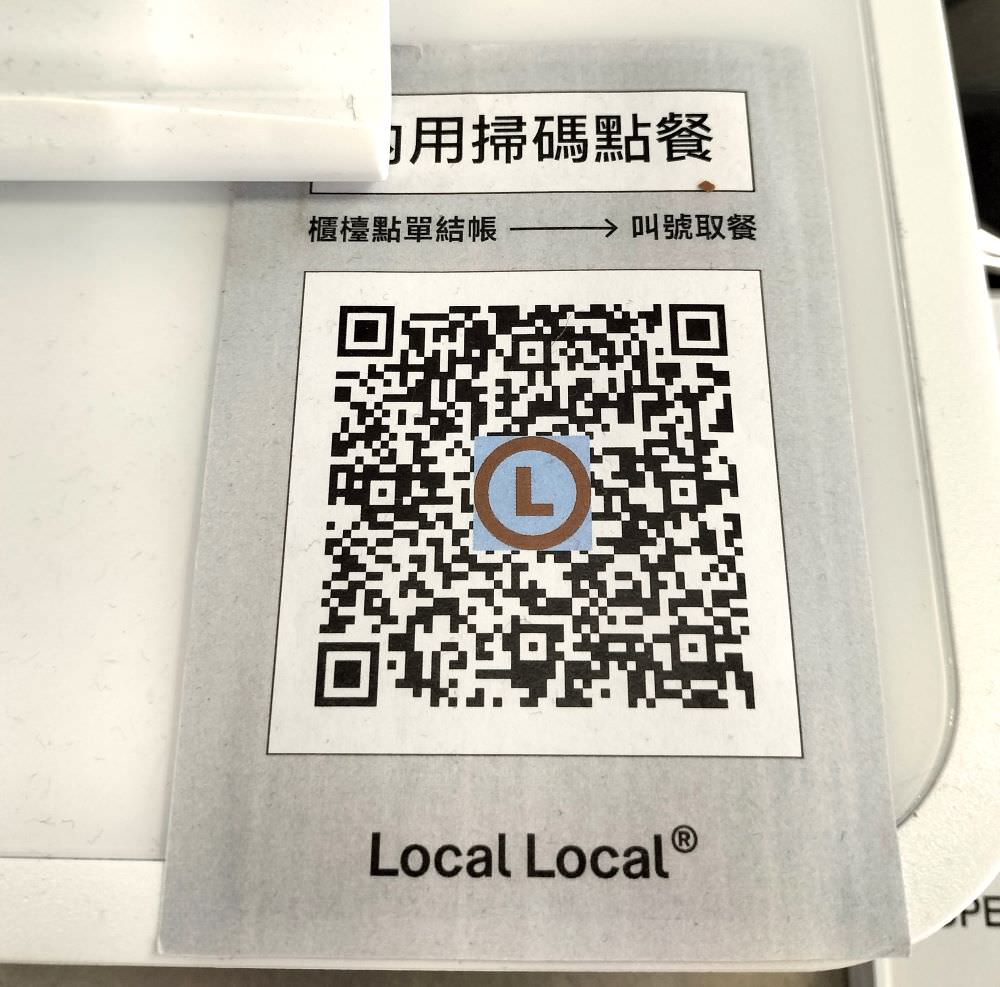 Local Local coffee 咖啡再地:新店大坪林捷運不限時廢墟風咖啡廳,菜單&真實評論 - 第12張圖