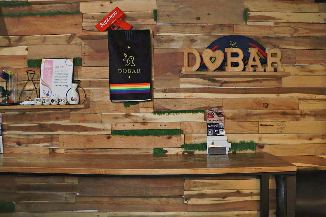 台北平價酒吧|獨角落Dobar 北車店——dcard學生小資族推薦的台北平價餐酒館、駐唱酒吧,義大利麵燉飯140元起 - 第3張圖