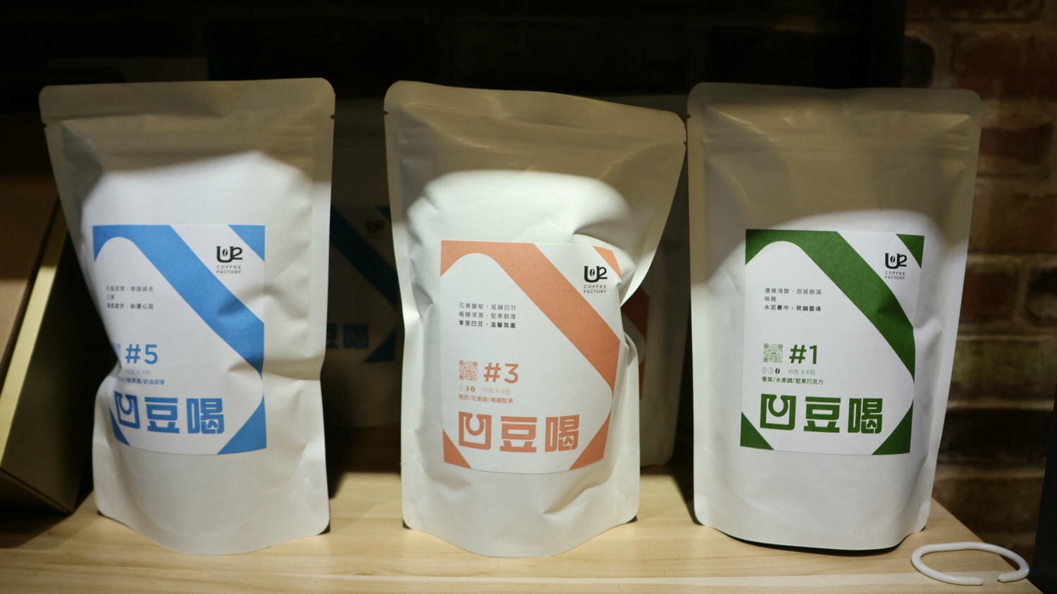 U2 Coffee 友途咖啡 15