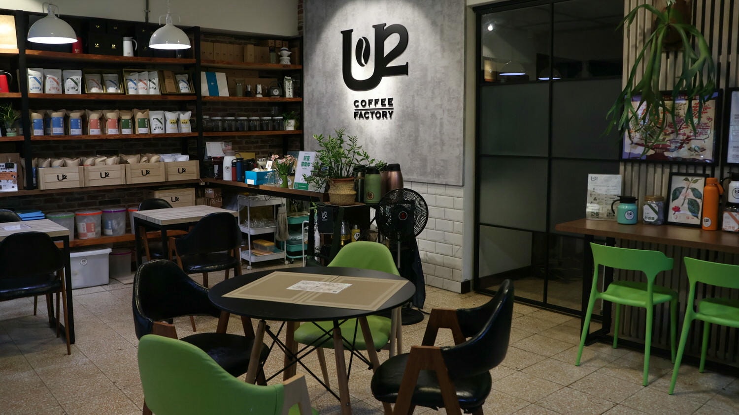 U2 Coffee 友途咖啡 6