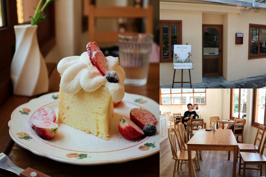 新店大坪林網美咖啡廳—Butter Cake Café奶油蛋糕咖啡廳