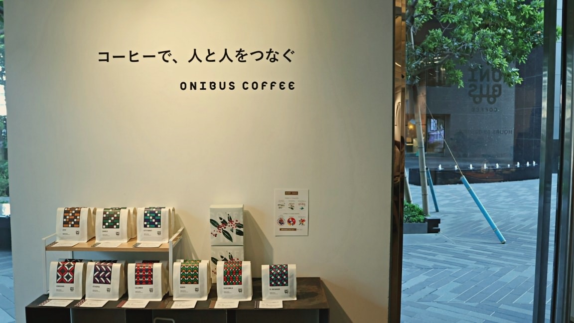 ONIBUS POP-UP ART STORE忠泰美術館藝術聯名快閃店,日本中目黑知名咖啡品牌 - 第2張圖