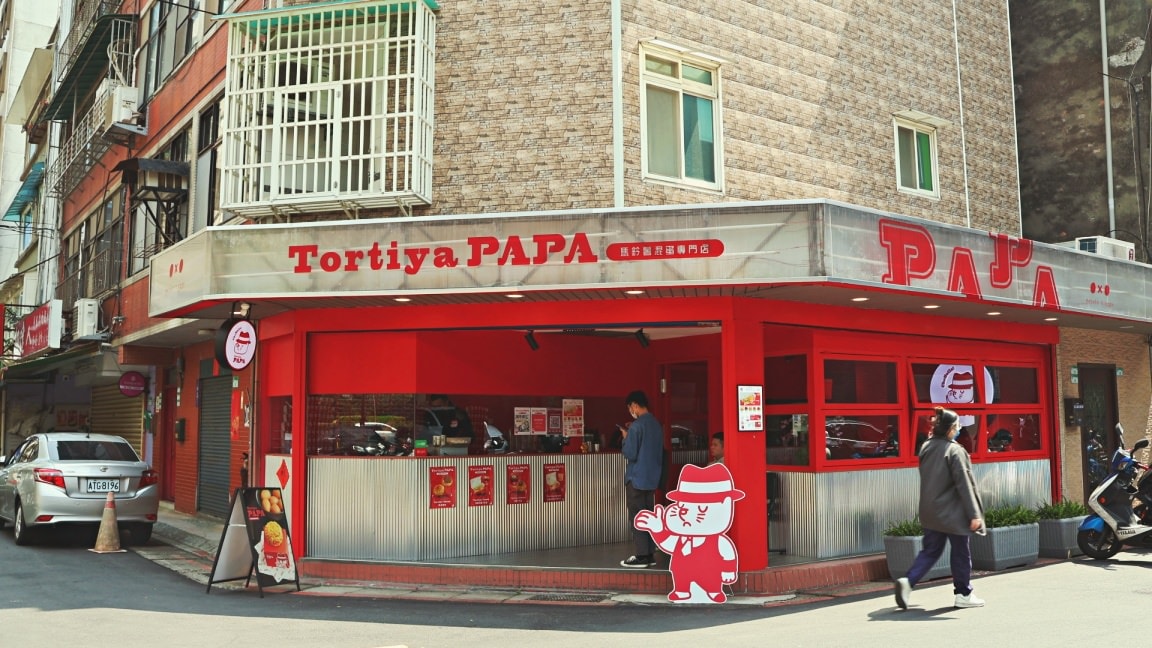 Tortiya PAPA馬鈴薯混蛋專門店|平價西班牙煎蛋餅50元起,南京復興站下午茶早午餐推薦 - 第2張圖