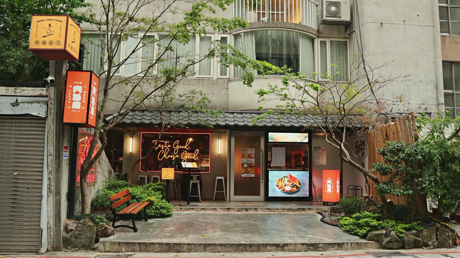 東區日式漢堡排|肉旨房鐵火板前忠孝店The Fatty Room——立蛋成功多送一塊!菜單豐富的台北漢堡排餐廳 - 第2張圖