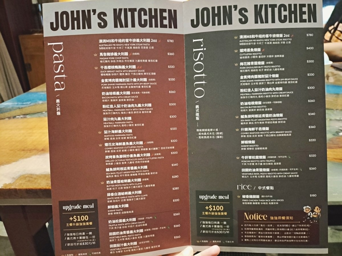 台東餐酒館|強強廚房台東創始店 John John’s Kitchen——高人氣台東市區酒吧餐廳評論,適約會聚餐慶生 - 第14張圖 台東強強廚房菜單
