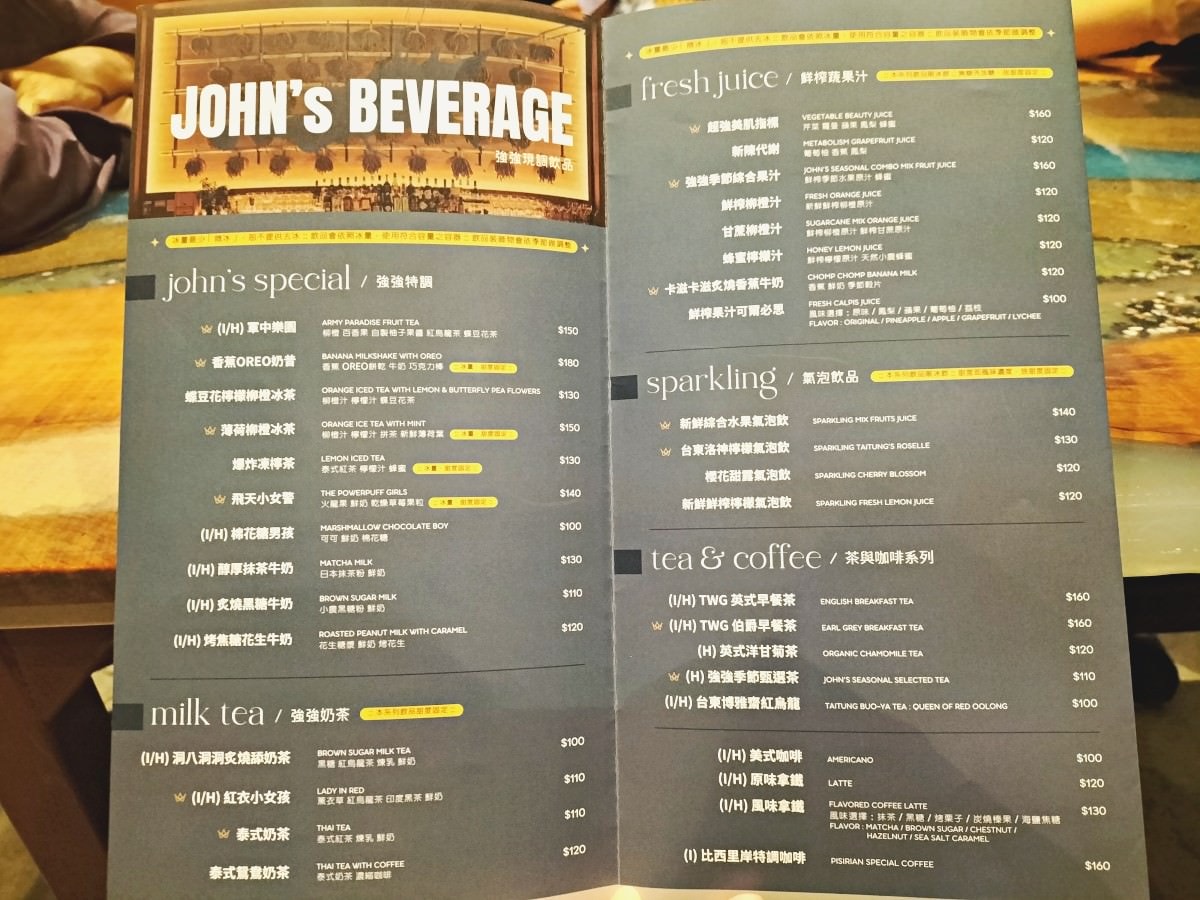 台東餐酒館|強強廚房台東創始店 John John’s Kitchen——高人氣台東市區酒吧餐廳評論,適約會聚餐慶生 - 第12張圖 台東強強廚房菜單