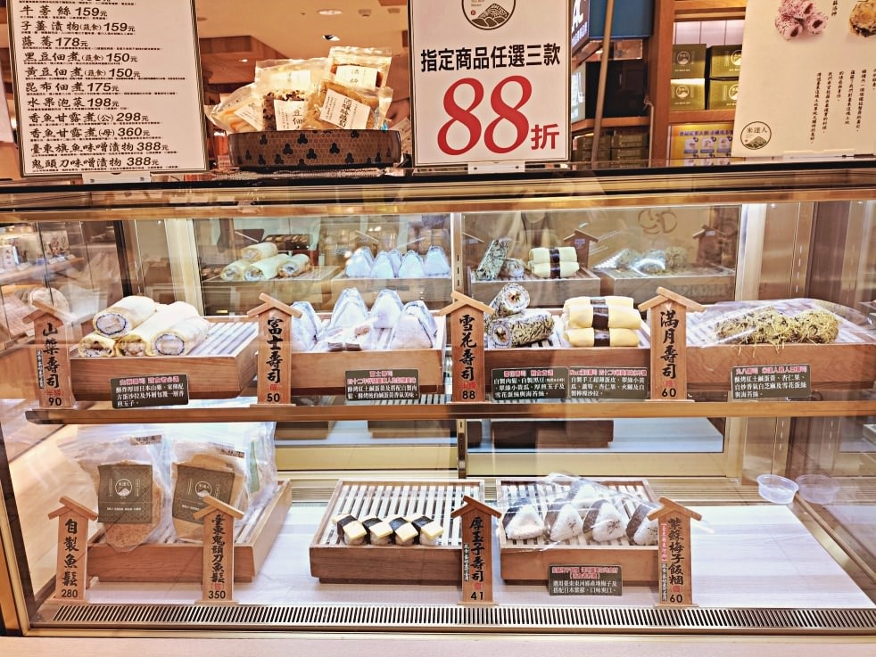 米達人壽司新光三越南西門市|從小攤販茁壯至北中南百貨的精緻壽司品牌,新光三越南西店美食街 - 第4張圖