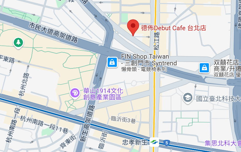 忠孝新生 咖啡廳|德佈Debut Cafe 台北店——古物收藏家,鄰近三創不限時特色咖啡廳 - 第3張圖