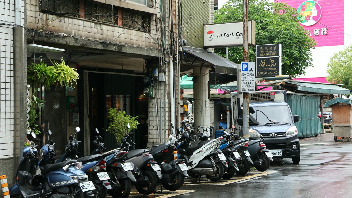Le Park Cafe公園咖啡館|南京復興安靜歐風老宅咖啡廳,須當日電話訂位 - 第2張圖