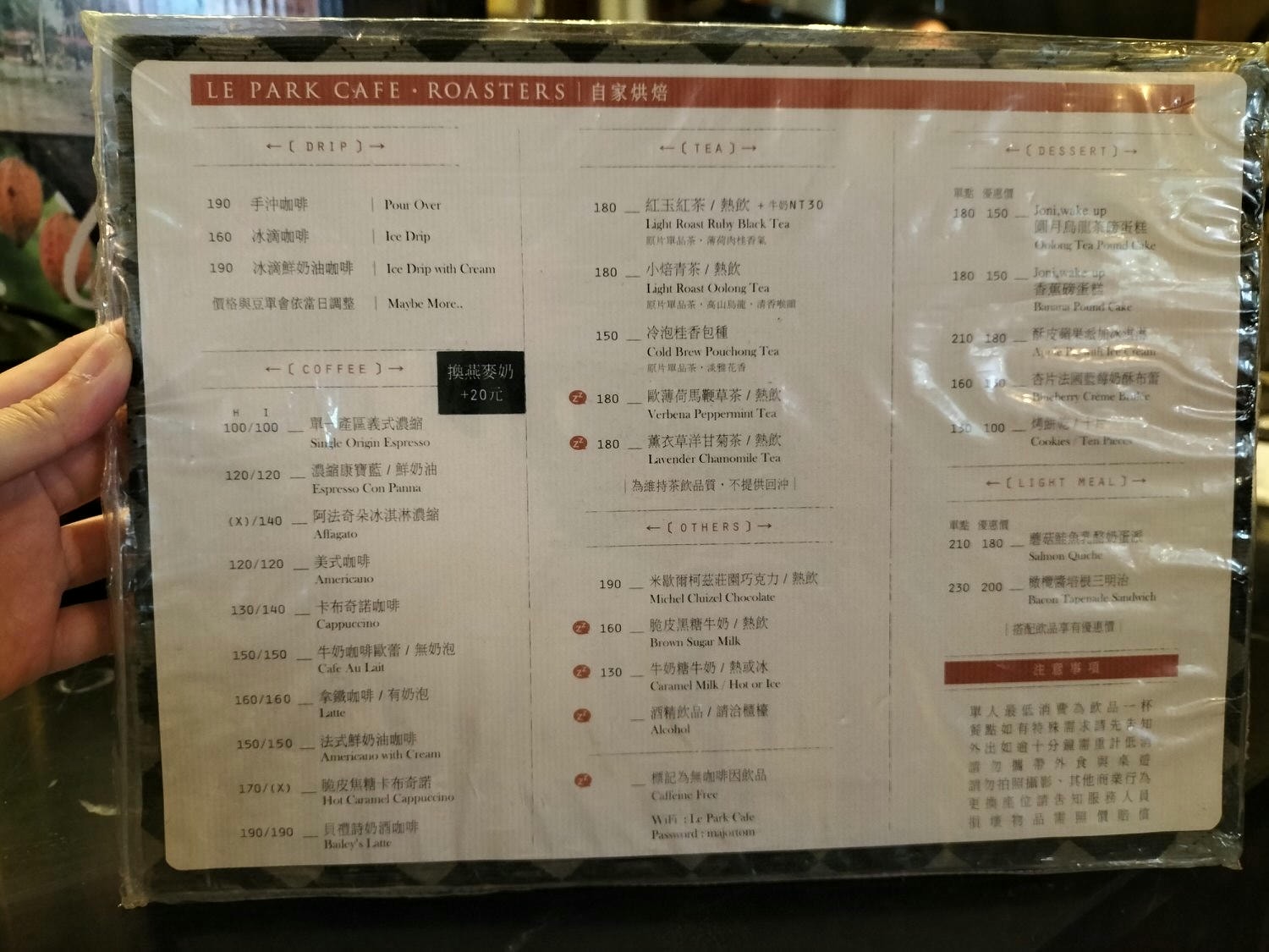 Le Park Cafe公園咖啡館|南京復興安靜歐風老宅咖啡廳,須當日電話訂位 - 第12張圖