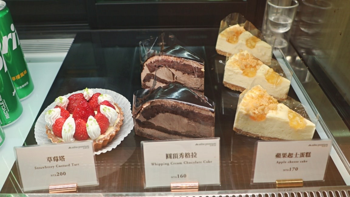 誠品生活新店eslite premium│全台最大的誠品黑卡會員專屬空間,貴賓室菜單 - 第17張圖
