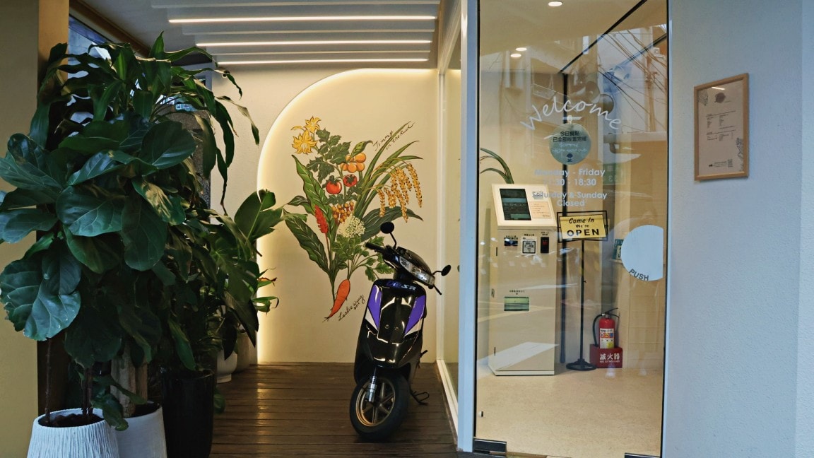 新店漢堡排|Jimmy on the road 居米先生在路上——手繪菜單超可愛,不少漢堡排愛好者封為TOP1日本漢堡 - 第5張圖