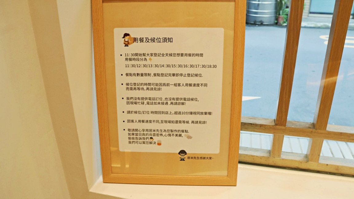 新店漢堡排|Jimmy on the road 居米先生在路上——手繪菜單超可愛,不少漢堡排愛好者封為TOP1日本漢堡 - 第3張圖