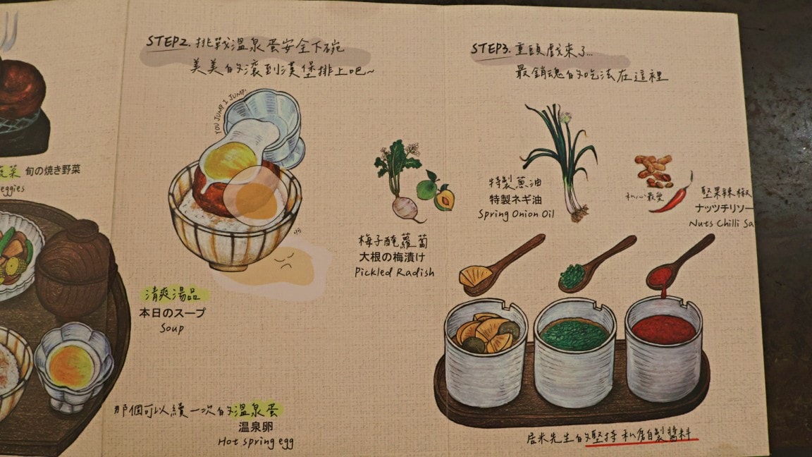 新店漢堡排|Jimmy on the road 居米先生在路上——手繪菜單超可愛,不少漢堡排愛好者封為TOP1日本漢堡 - 第16張圖