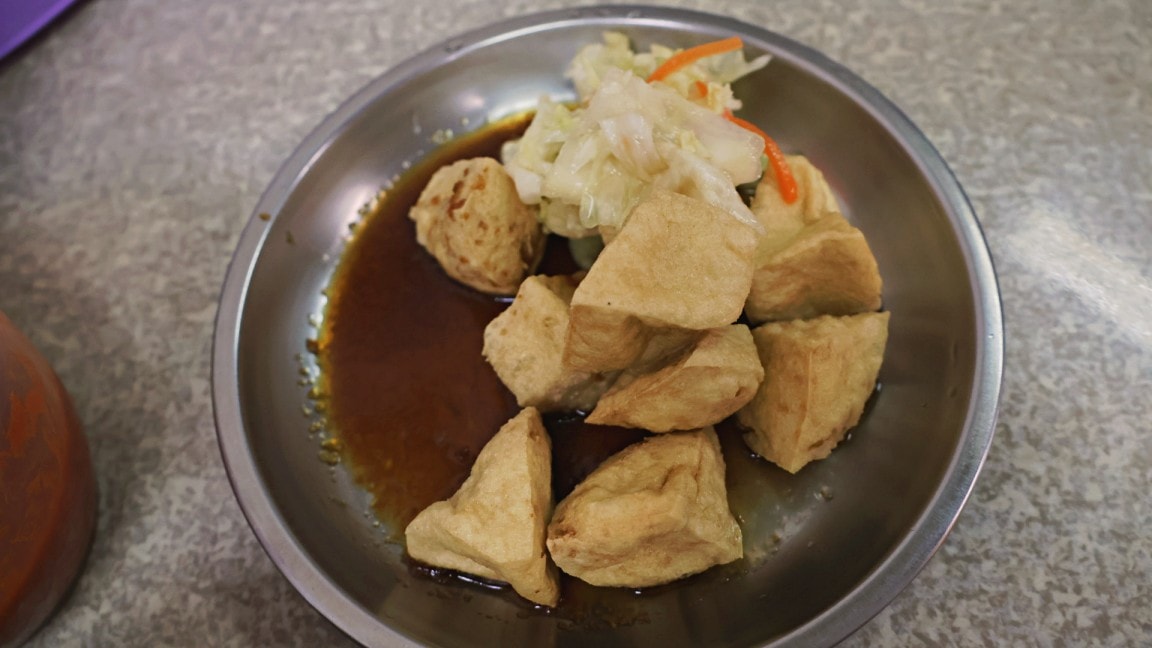 迪化街臭豆腐