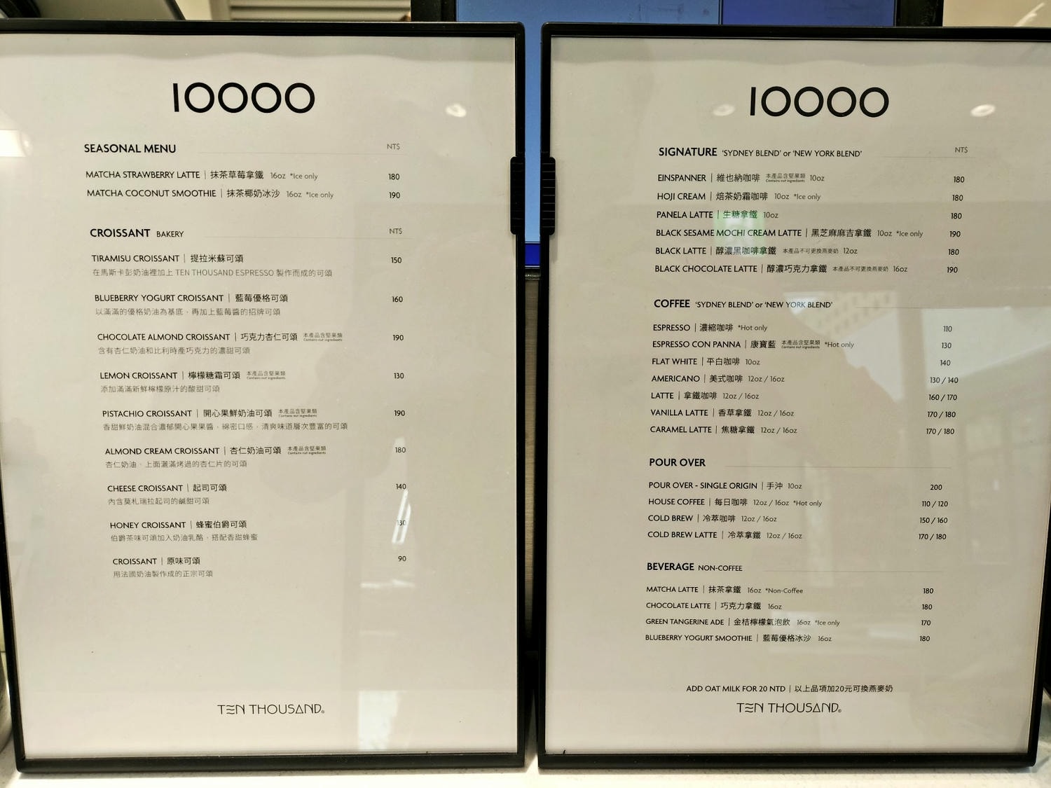 微風廣場咖啡廳|10000咖啡——被封為紐約Top7 Ten Thousand Coffee ,可頌口味豐富 - 第10張圖 10000咖啡菜單可頌菜單