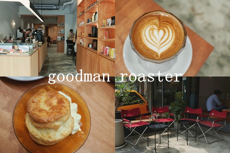 goodman roaster