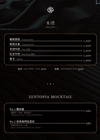 Zentopia Taipei 禪托邦餐酒館菜單