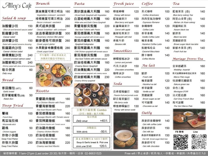 萬隆咖啡廳不限時|秘徑咖啡Alley’s cafe 評論&菜單:高CP優質讀書咖啡廳餐廳 - 第9張圖 萬隆咖啡廳不限時|秘徑咖啡Alley’s cafe 評論&菜單:高CP優質讀書咖啡廳餐廳