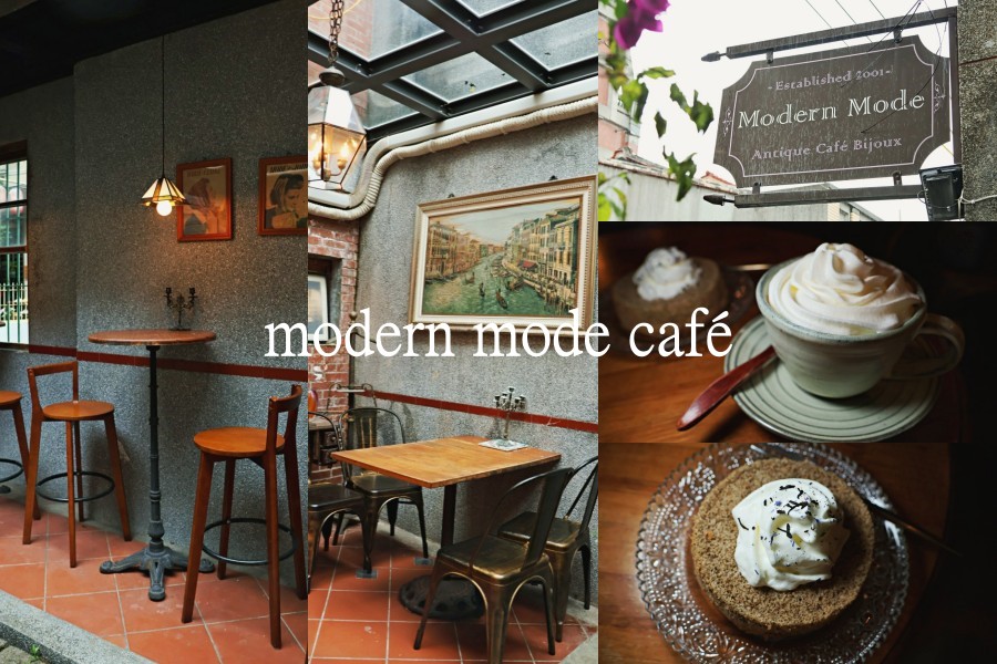 modern mode modern mode cafe