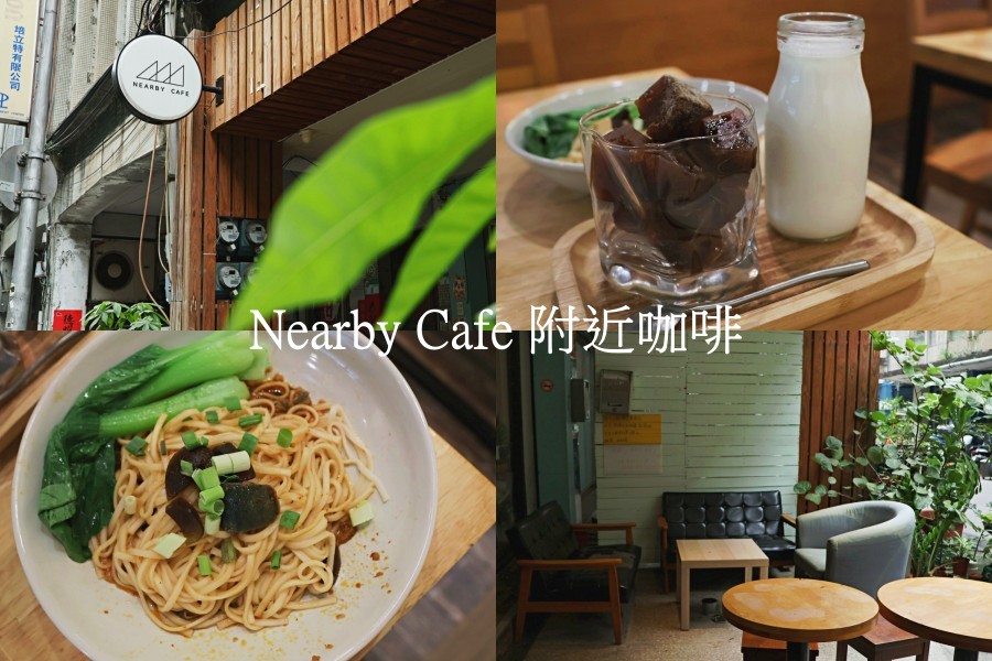 Nearby Cafe