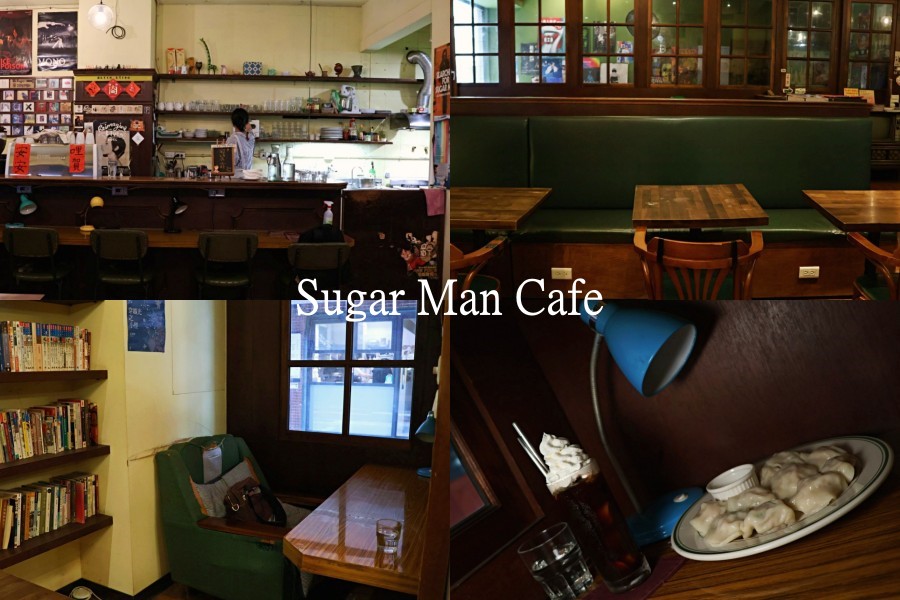 sugar man cafe
