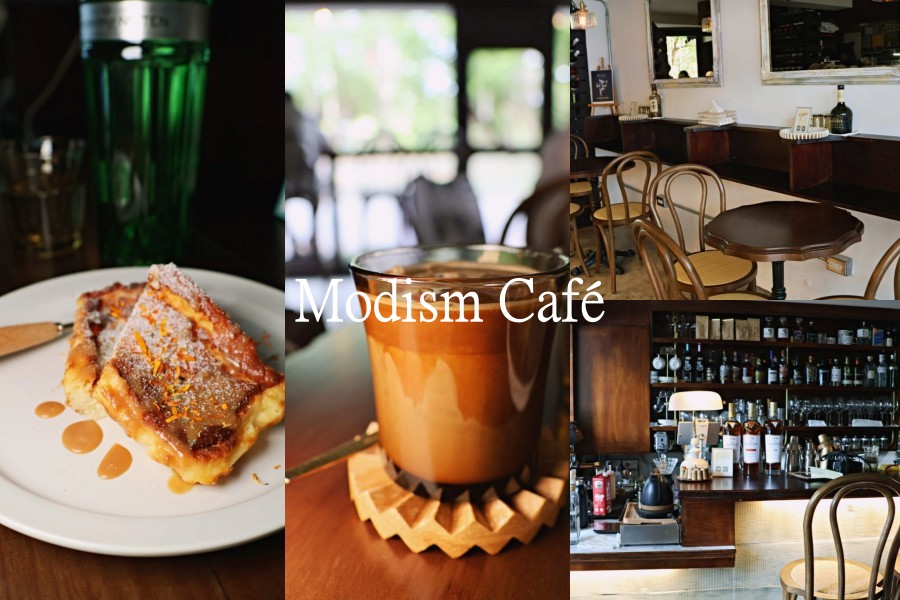 芝山站咖啡廳推薦｜Modism Café 摩德年代 天母店