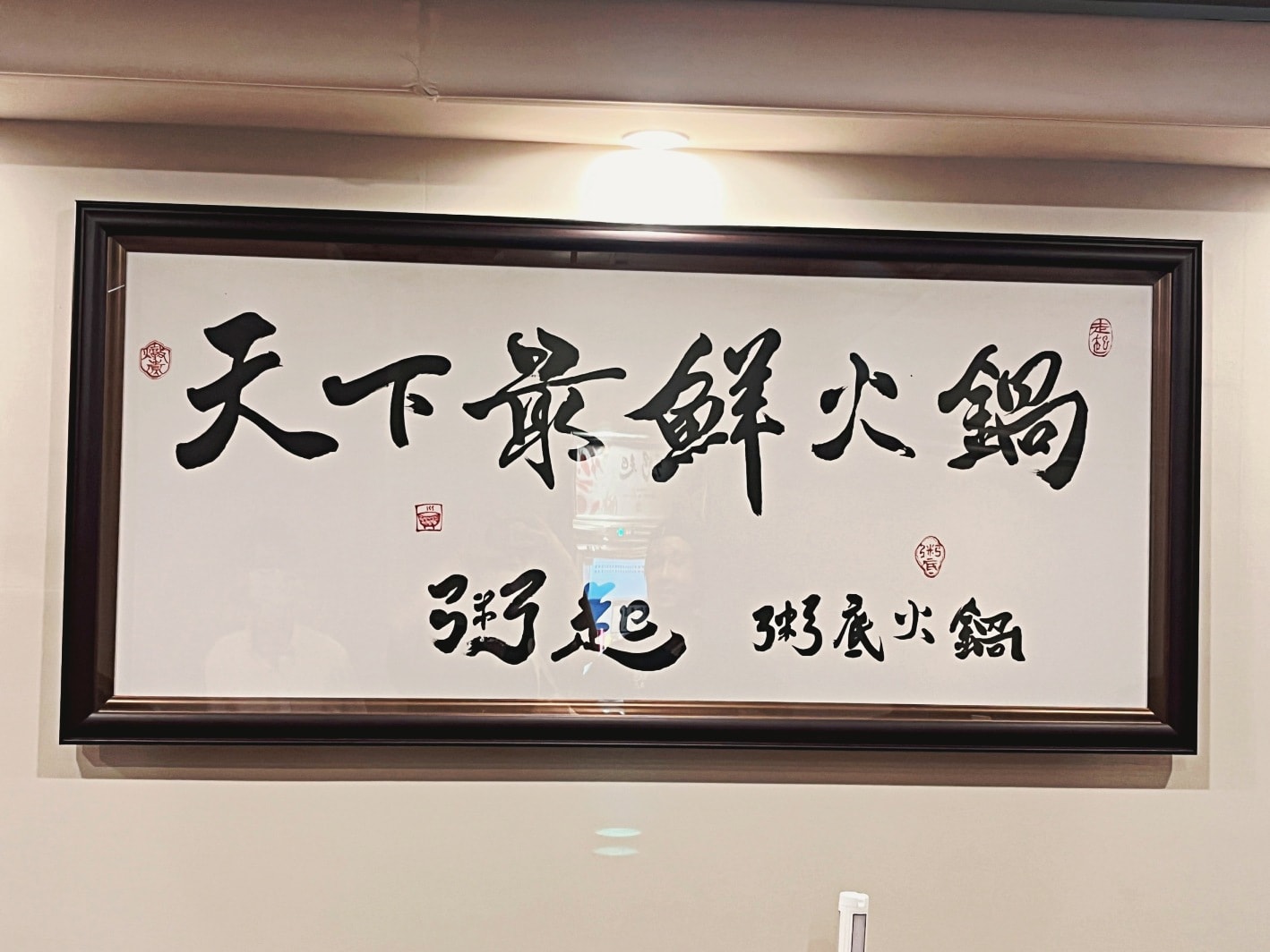 東豐街美食推薦|粥起粥底火鍋熱炒:全台首創粥底火鍋,熱門預約678桌的東豐街火鍋 - 第10張圖