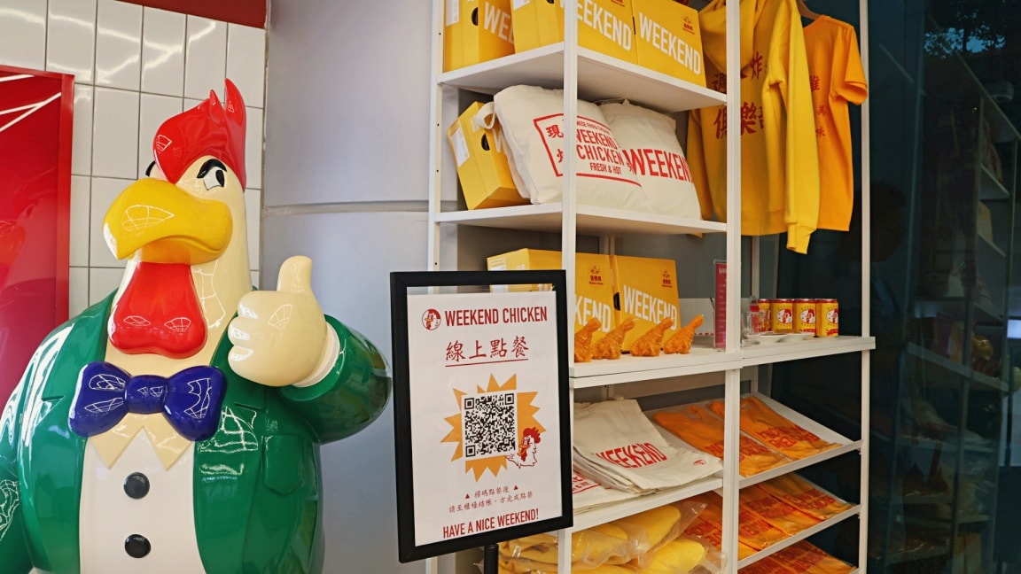 台北大巨蛋炸雞|週末炸雞漢堡俱樂部 大巨蛋店——創新台式漢堡炸雞,外帶內用皆宜 - 第10張圖 台北大巨蛋遠東Garden City美食|週末炸雞漢堡俱樂部台北大巨蛋店