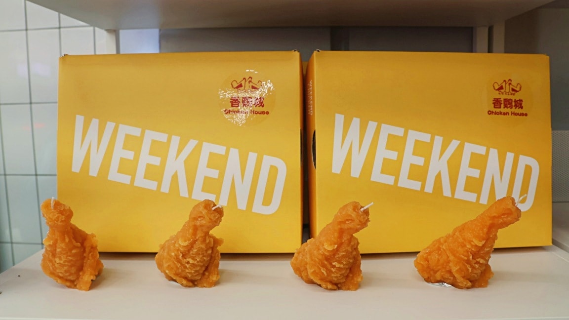 台北大巨蛋炸雞|週末炸雞漢堡俱樂部 大巨蛋店——創新台式漢堡炸雞,外帶內用皆宜 - 第21張圖