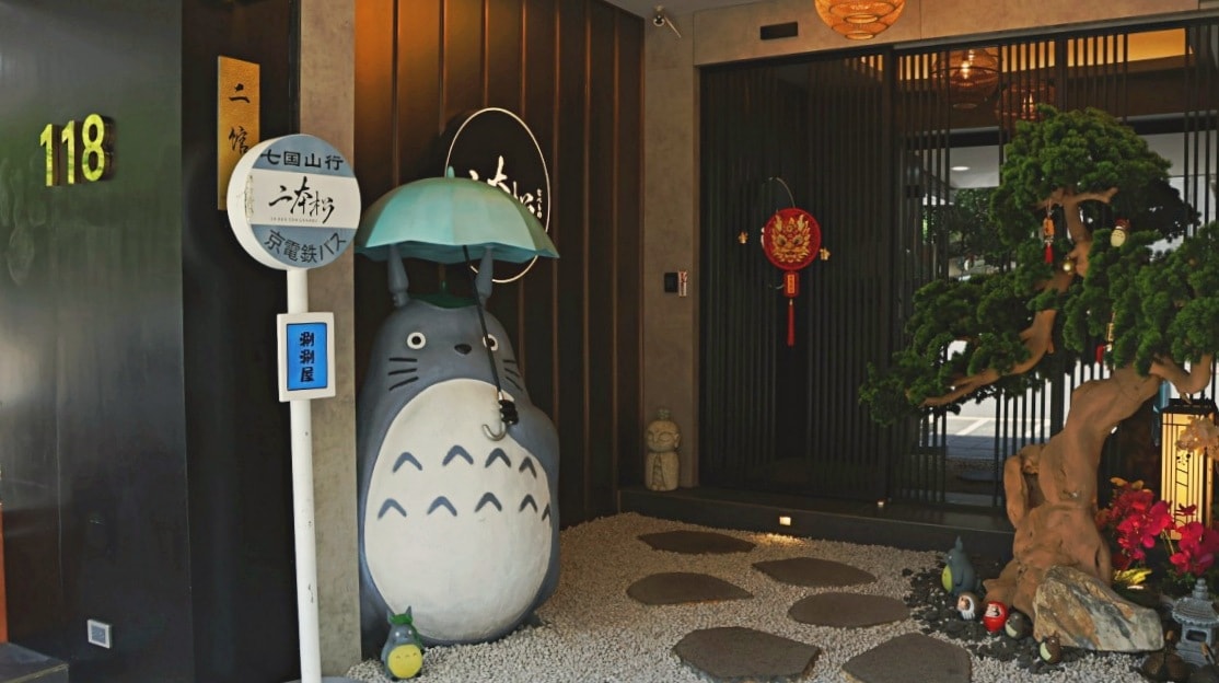 二本松涮涮屋本館 Er Ben Song Shabu|大安區米其林主廚監製高級火鍋,專人桌邊服務奢華海膽鍋 - 第5張圖 台北頂級火鍋推薦 二本松