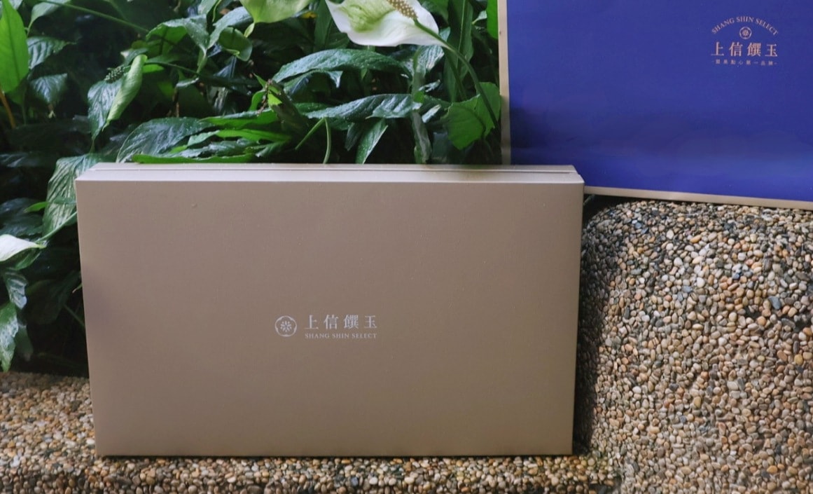 中秋禮盒推薦|上信饌玉禮盒——不用冷藏的伴手禮,無色素香料防腐劑的美味夏威夷豆塔奶油太妃糖 - 第3張圖