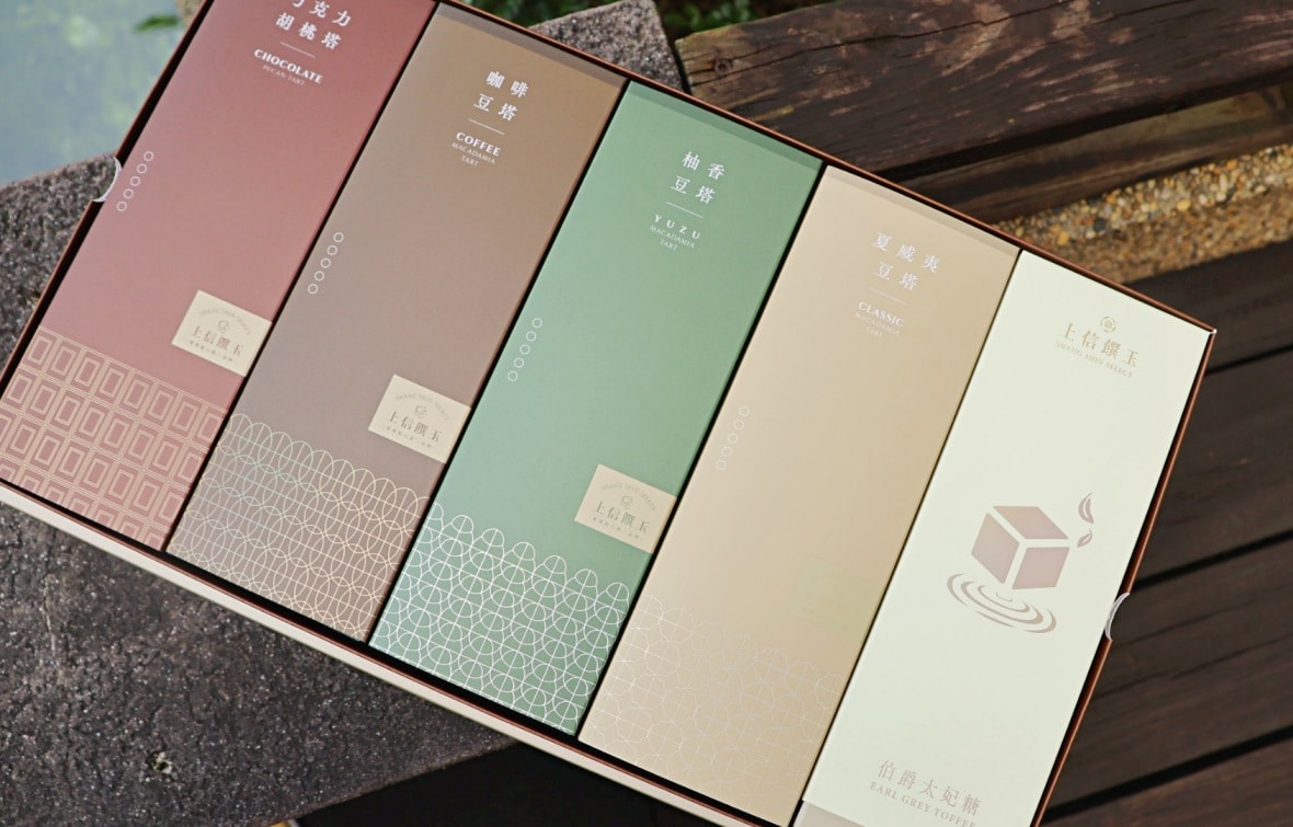 中秋禮盒推薦|上信饌玉禮盒——不用冷藏的伴手禮,無色素香料防腐劑的美味夏威夷豆塔奶油太妃糖 - 第4張圖 中秋禮盒推薦|上信饌玉禮盒