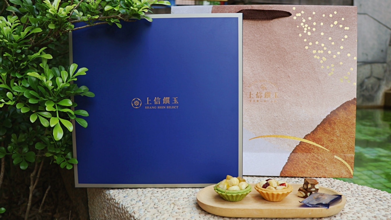 中秋禮盒推薦|上信饌玉禮盒——不用冷藏的伴手禮,無色素香料防腐劑的美味夏威夷豆塔奶油太妃糖 - 第13張圖 夏威夷豆塔禮盒