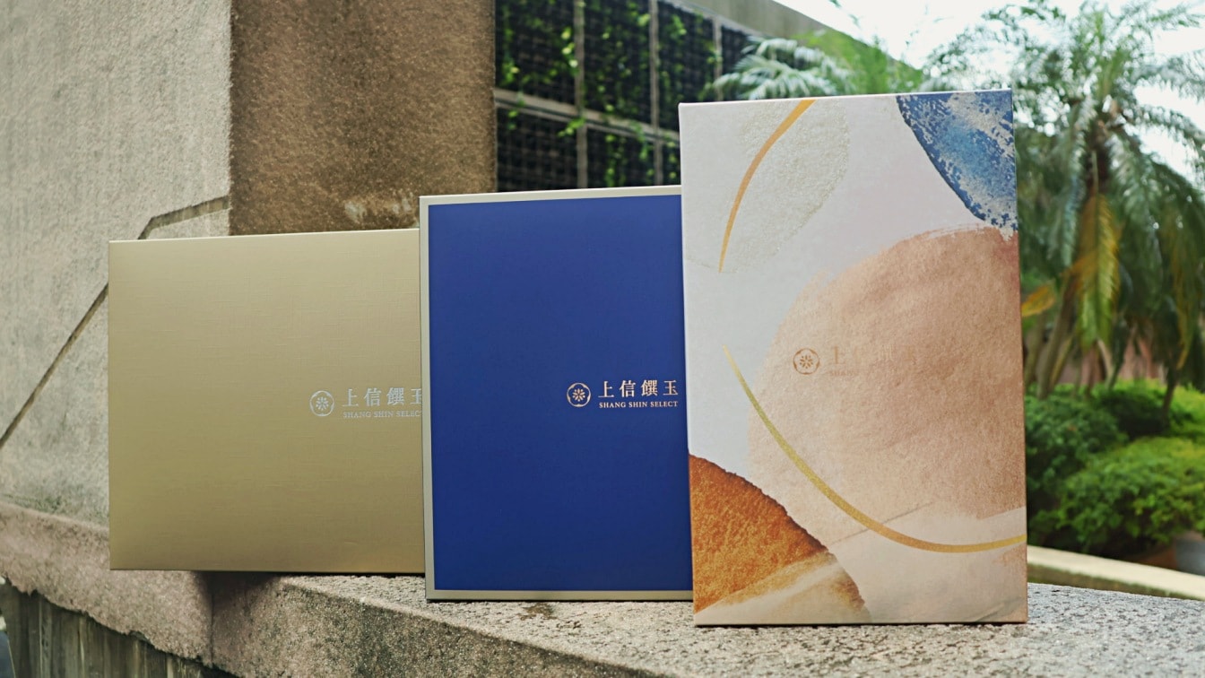 中秋禮盒推薦|上信饌玉禮盒——不用冷藏的伴手禮,無色素香料防腐劑的美味夏威夷豆塔奶油太妃糖 - 第2張圖 中秋禮盒推薦|上信饌玉禮盒