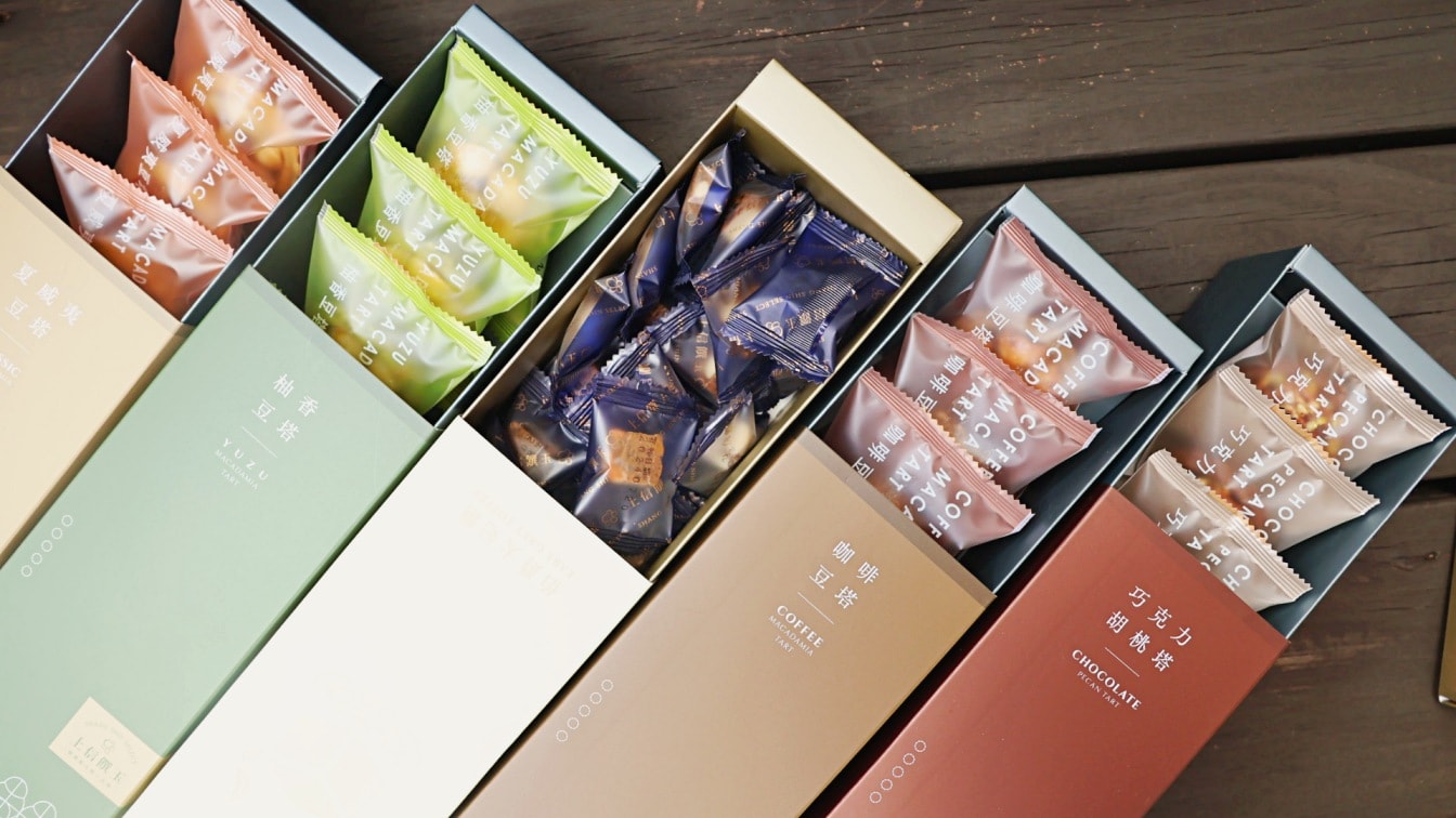 中秋禮盒推薦|上信饌玉禮盒——不用冷藏的伴手禮,無色素香料防腐劑的美味夏威夷豆塔奶油太妃糖 - 第5張圖 中秋禮盒推薦|上信饌玉禮盒